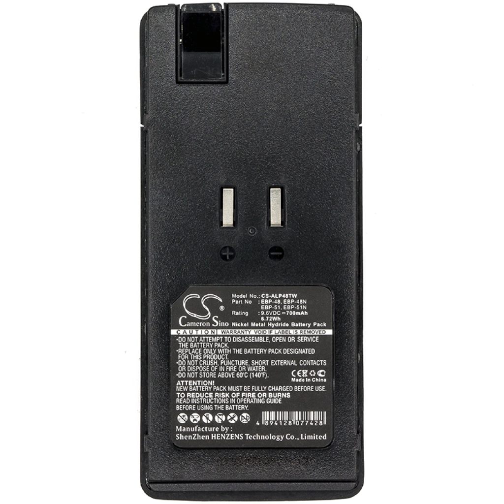 ALINCO DJ-493