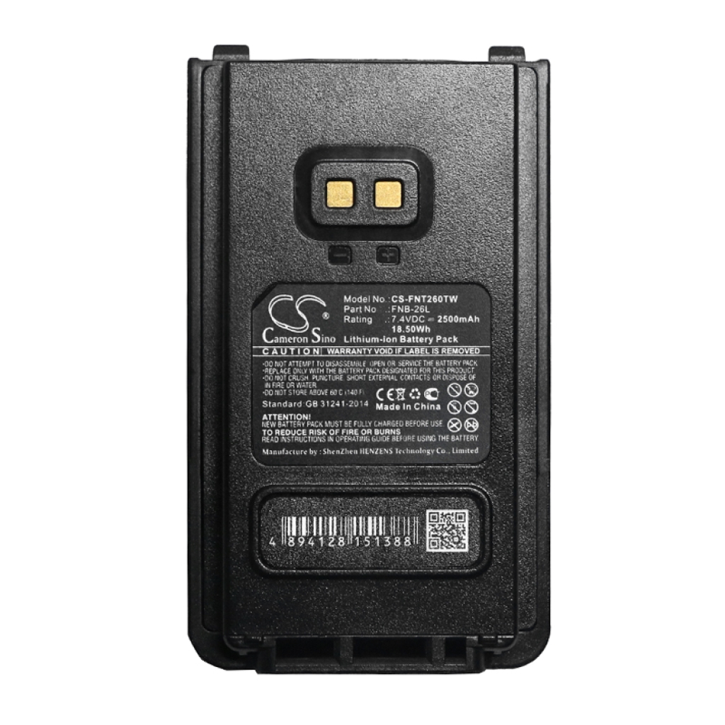 Baterie radio bidirecțional YAESU CS-FNT260TW