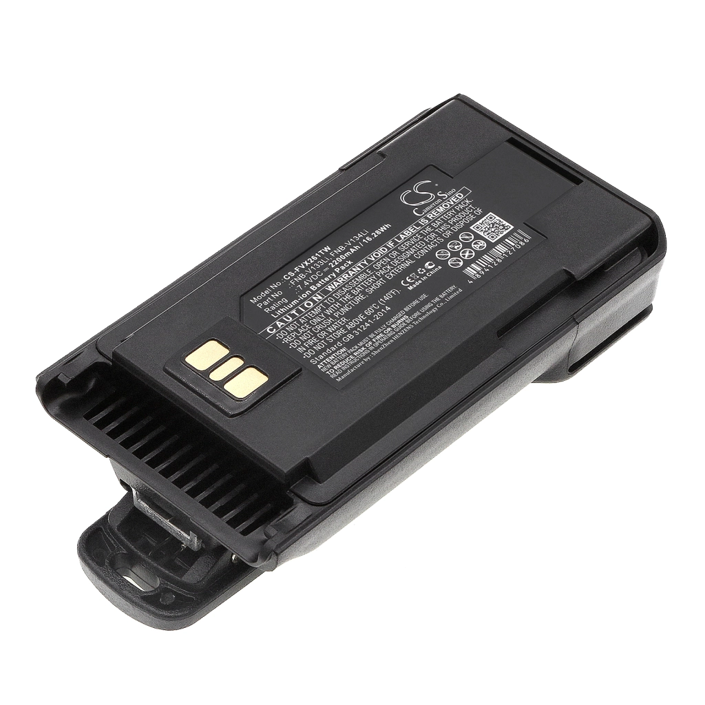 Two-Way Radio Battery Vertex EVX-531