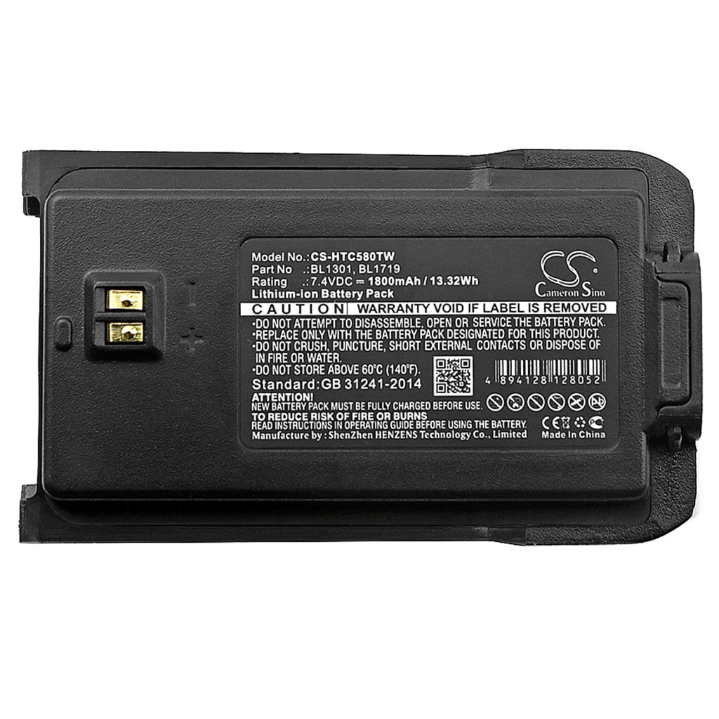 Baterie radio bidirecțional HYT TC-580
