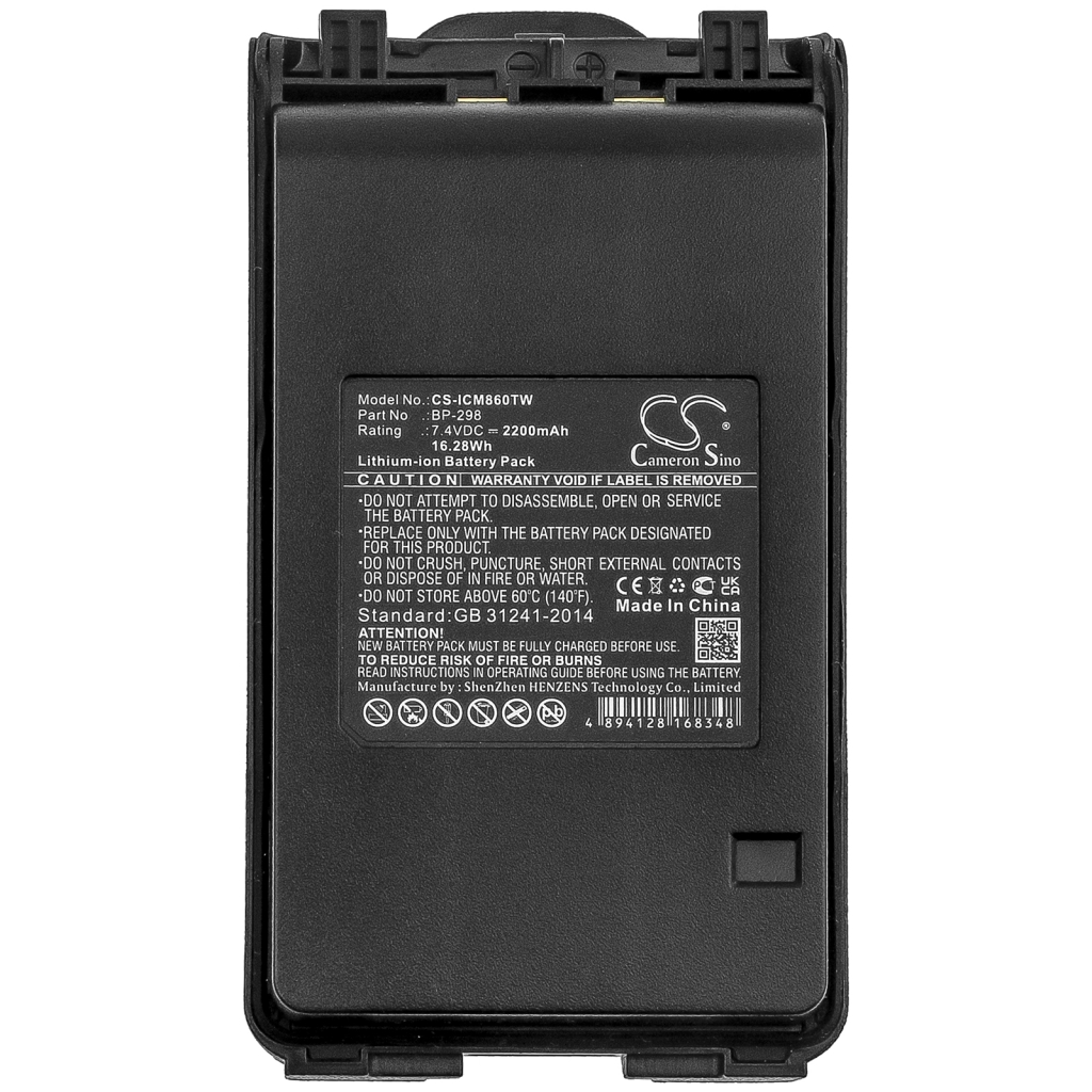 Baterie radio bidirecțional Icom CS-ICM860TW