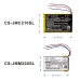 Baterie difuzor Jbl Micro II (CS-JMM200SL)