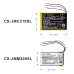 Baterie difuzor Jbl Clip