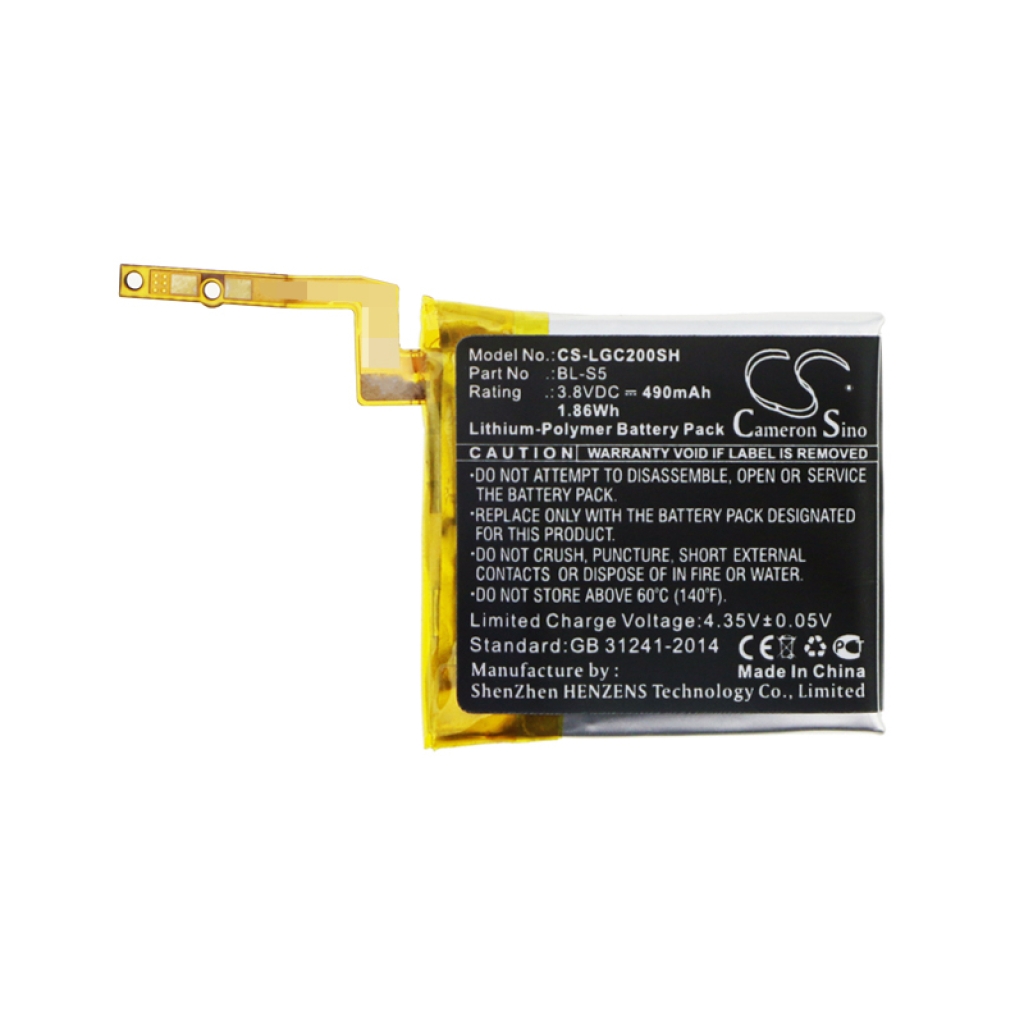 Înlocuire compatibilă pentru bateria LG BL-S5