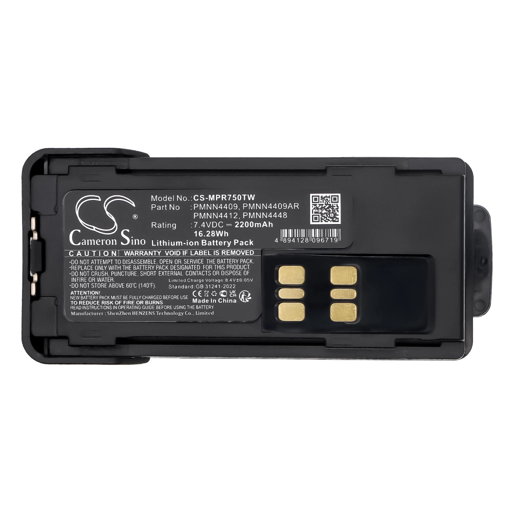 Battery Replaces PMNN4409BR