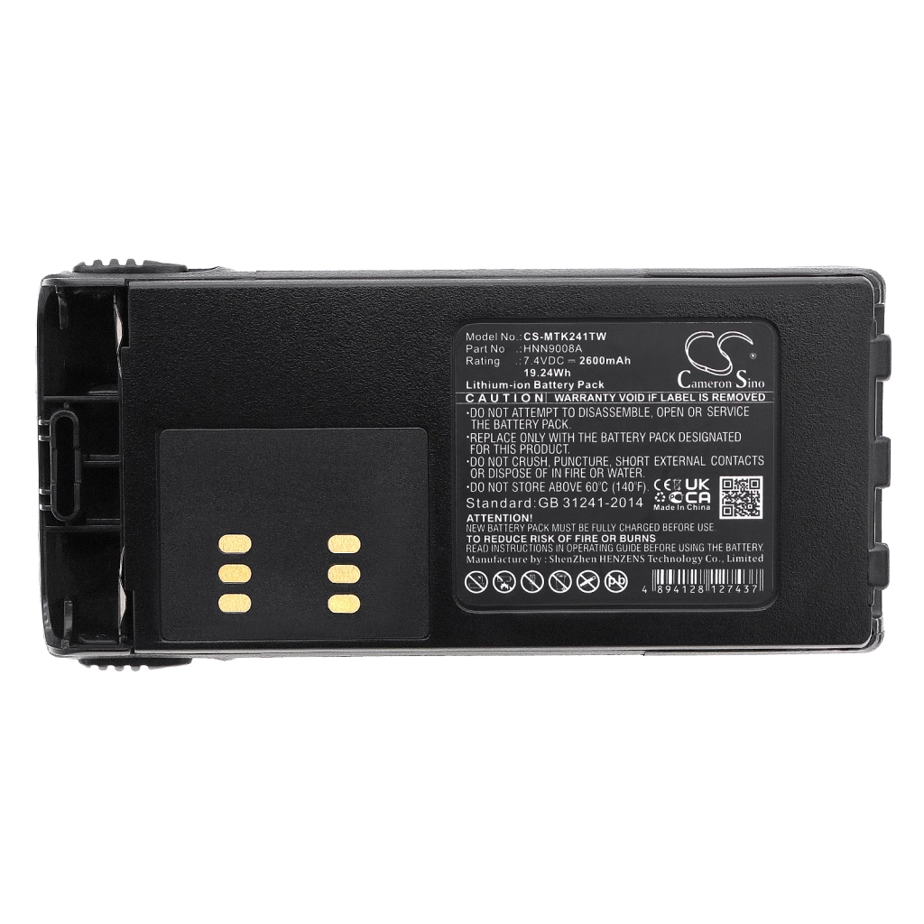 Battery Replaces PMNN4019AR