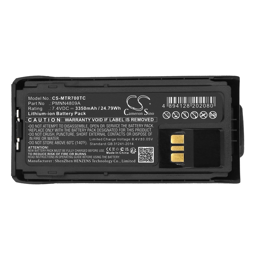 Battery Replaces PMNN4407