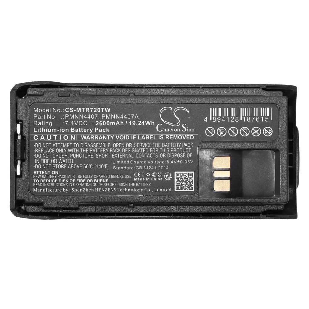 Battery Replaces PMNN4809