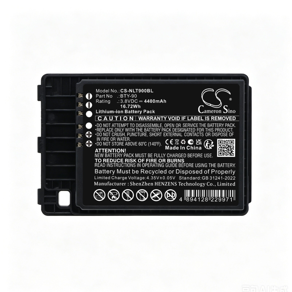 Baterie compatibil cu Newland CS-NLT900BL