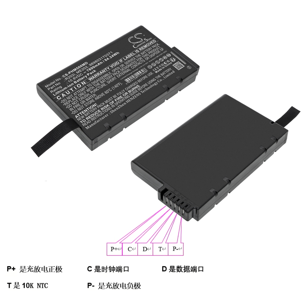 Baterie compatibil cu Philips CS-PHM500MD