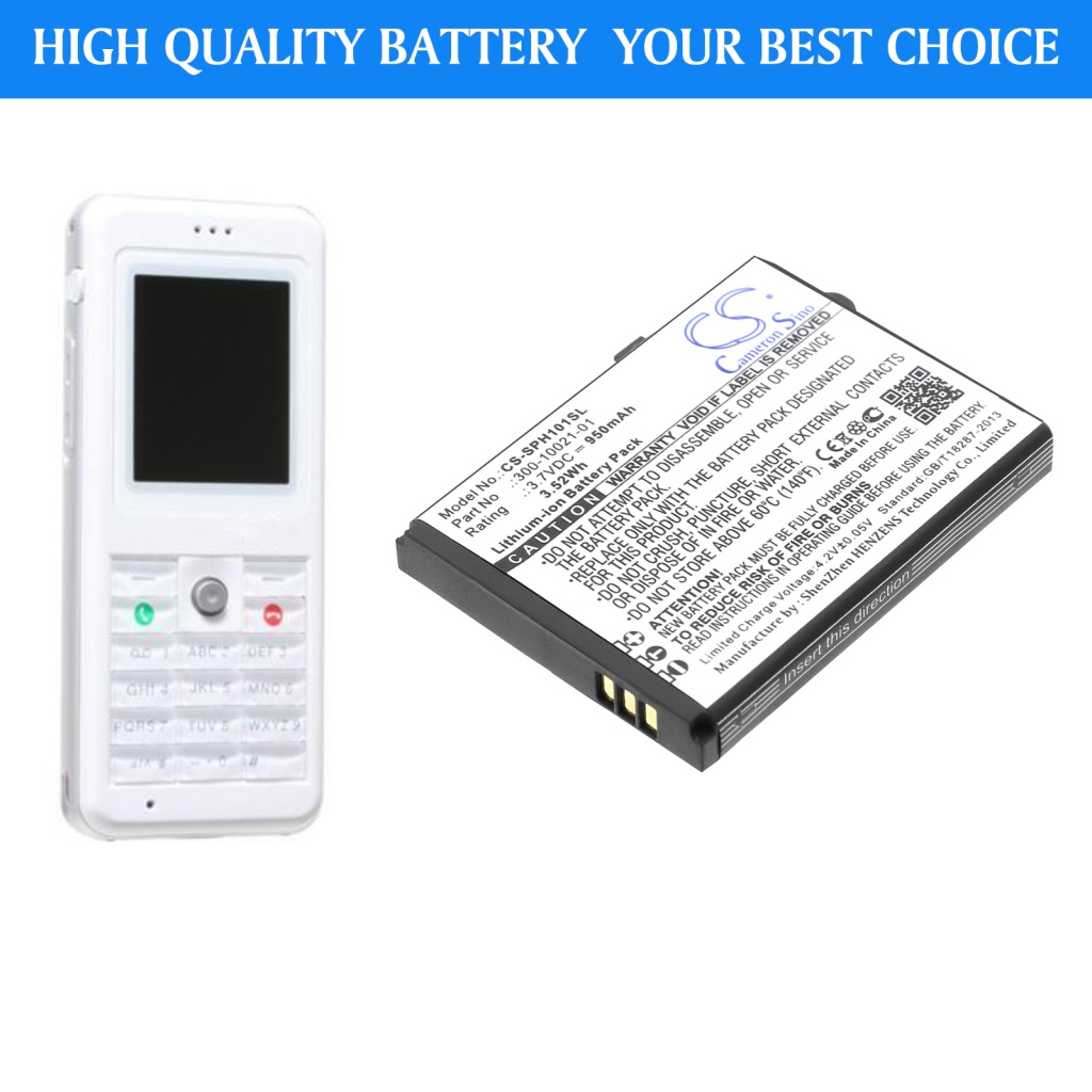 Baterie pentru Netgear SPH-101