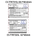 Baterii Baterie hotspot CS-TTR732SL