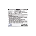 Mobile Phone Battery ZTE Blade II